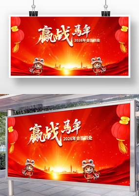 Ӯս2026������ҵ���ǩ��������չ��