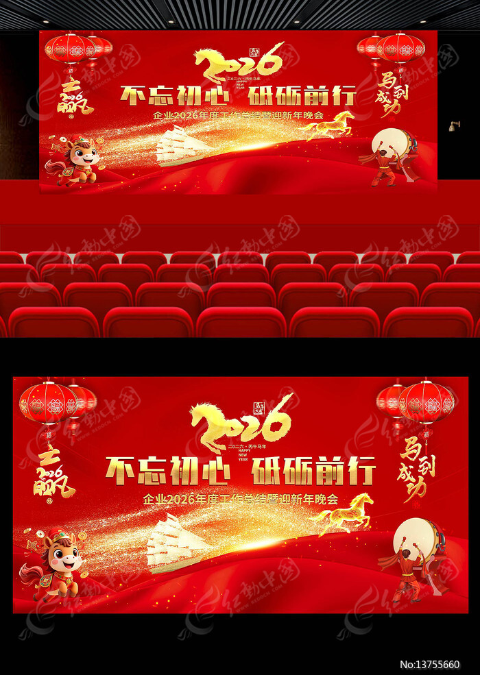 Ӯս2026�����չ����ܽ���ᱳ��