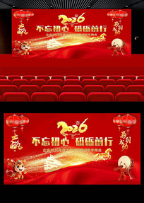 Ӯս2026�����չ����ܽ���ᱳ��