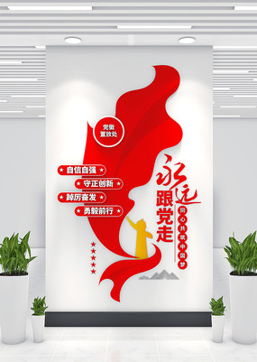 ��Զ�����ߵ����Ļ�ǽ