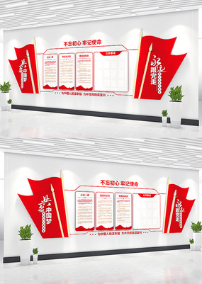 ��Զ�����ߵ�Աѧϰ԰�ص����Ļ�ǽ