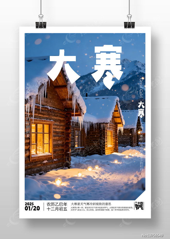 ԭ���󺮺������