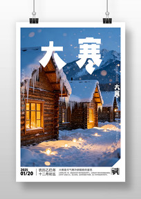 ԭ���󺮺������