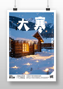 ԭ���󺮽����������