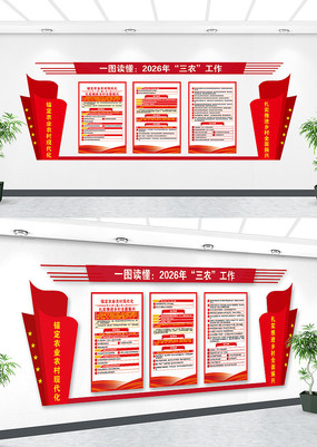 ����ũ�幤�����龫��2026�����Ļ�ǽ