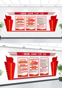 ����ũ�幤�����龫��2026�����Ļ�ǽ