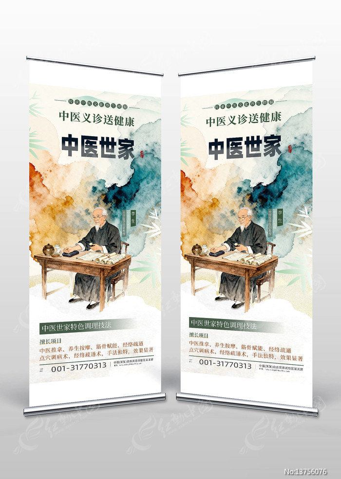 ��ҽ�����ͽ���������