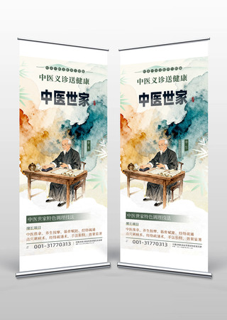 ��ҽ�����ͽ���������