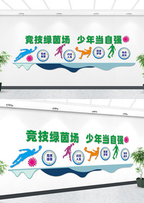 �����Ļ�ǽ�����˶��Ļ�ǽ