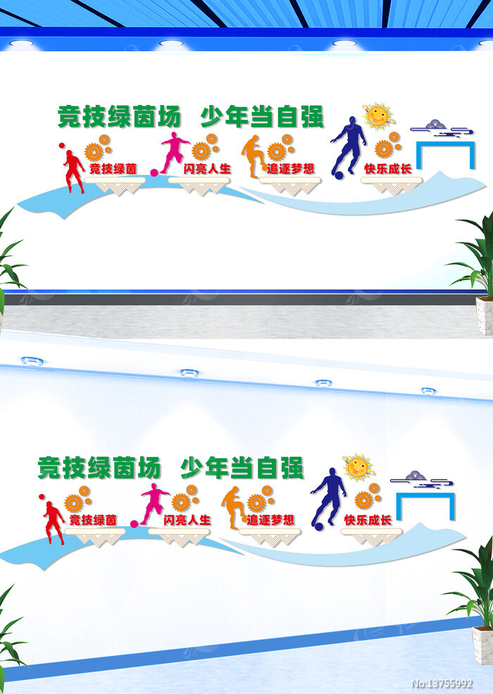 �����Ļ�ǽ�����˶��Ļ�ǽ