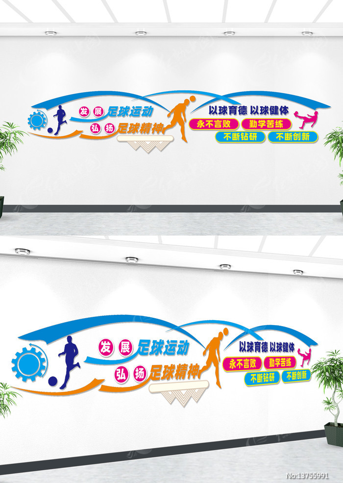 �����˶��Ļ�ǽ