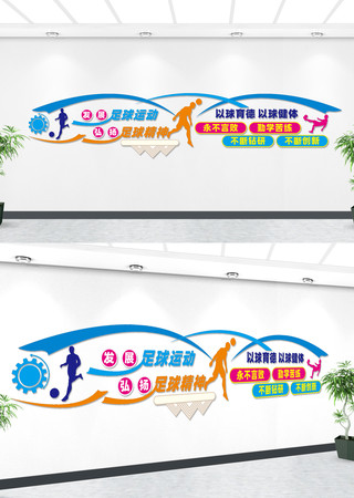 �����˶��Ļ�ǽ