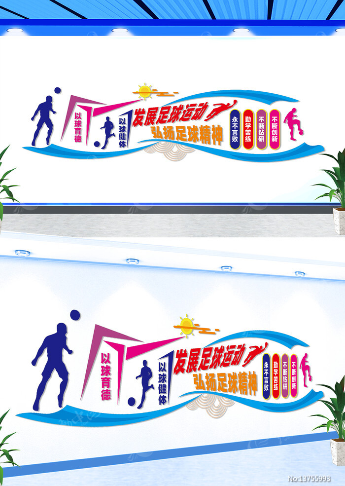 �����˶��Ļ�ǽ