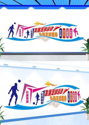 �����˶��Ļ�ǽ