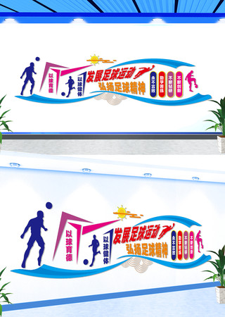 �����˶��Ļ�ǽ