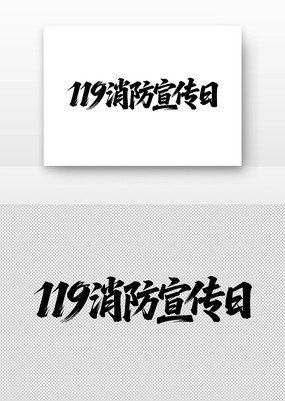 119�����������鷨��������