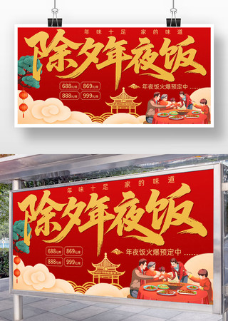 2026��Ϧ��ҹ��Ԥ���չ��