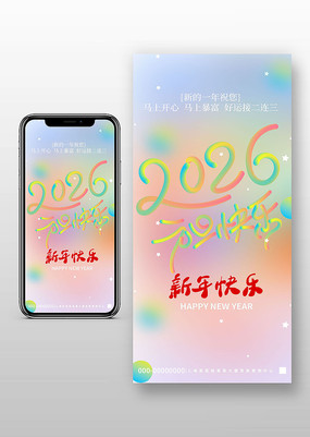 2026�������꺣�����亣��