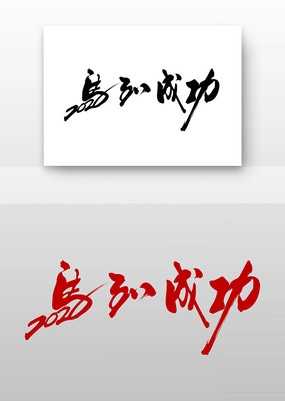 2026�����ɹ���������