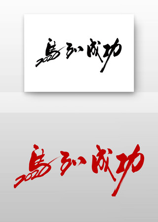 2026�����ɹ���������