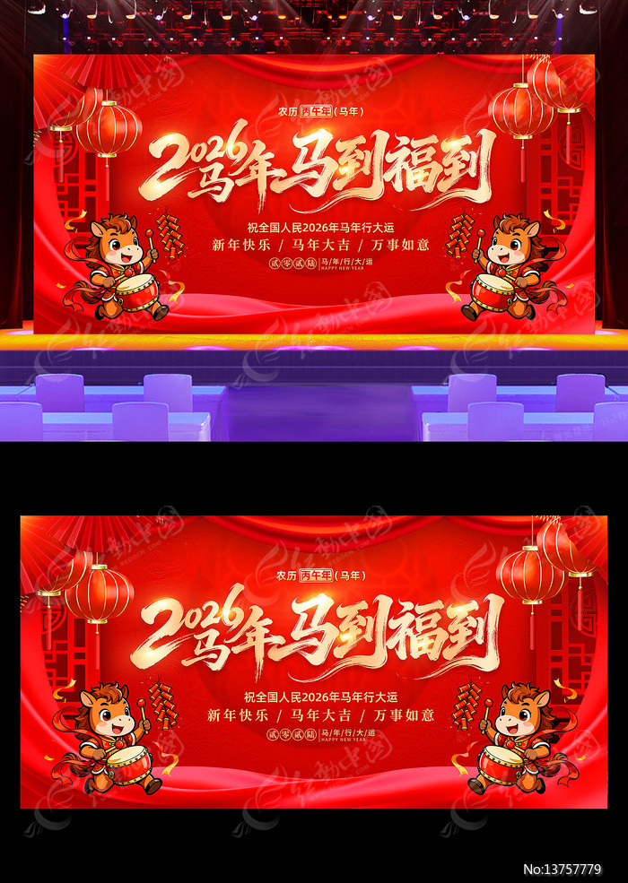 2026���괺����������������̨չ��