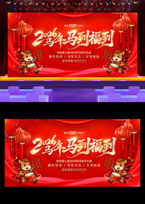 2026���괺����������������̨չ��