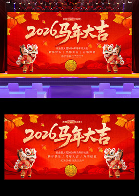 2026�����������������̨����չ��