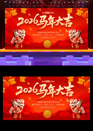 2026�����������������̨����չ��