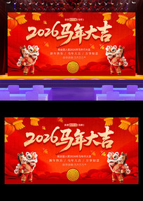 2026�����������������̨����չ��