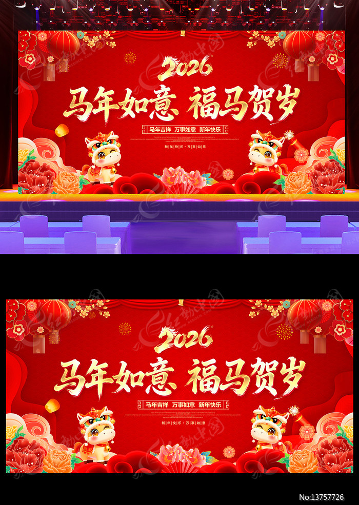 2026�������⸣�������������ᱳ��չ��