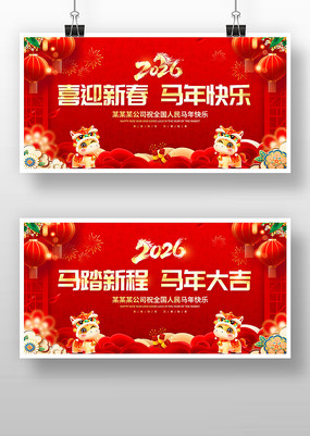 2026���������������̨����չ��