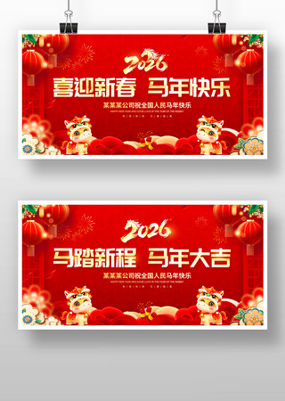 2026���������������̨����չ��