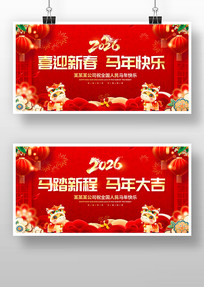 2026���������������̨����չ��