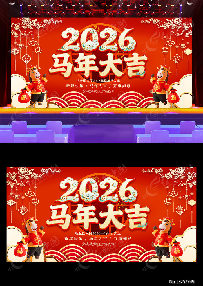 2026��ᱳ����������������̨����չ��