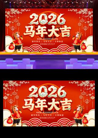 2026��ᱳ����������������̨����չ��