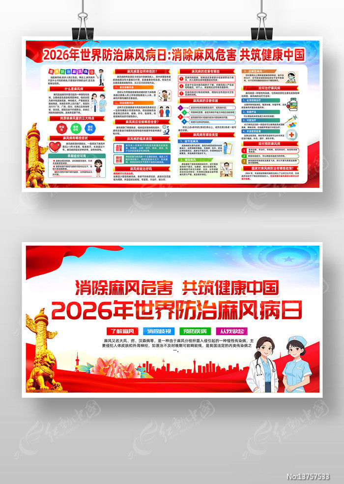 2026�����������粡������չ��