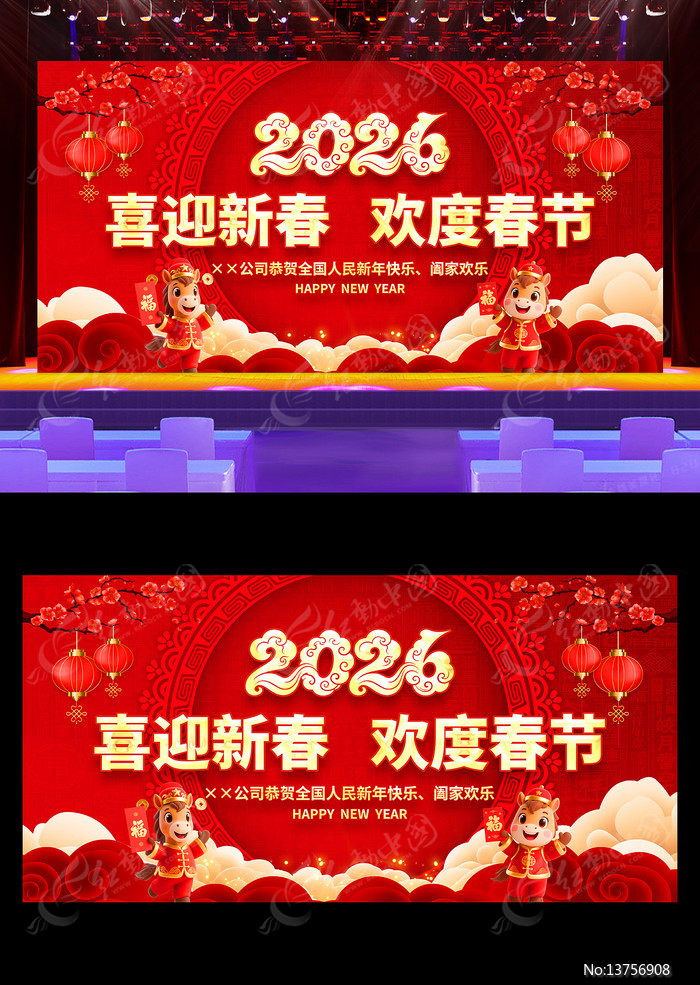 2026��ҵ����������괺��������̨����