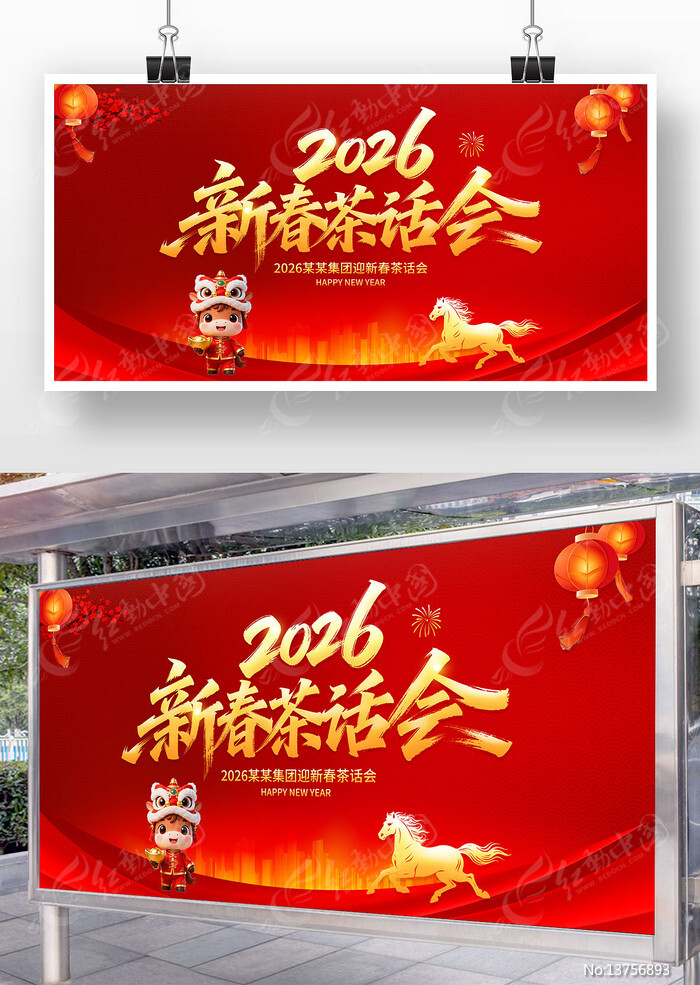 2026�´��軰��չ��