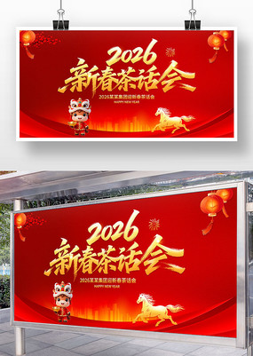 2026�´��軰��չ��