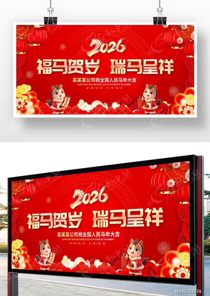 2026������ᱳ�����괺��չ��