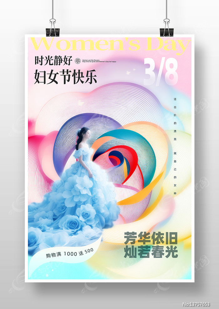 38��Ů�ڲ廭���պ���