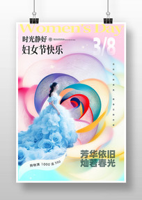 38��Ů�ڲ廭���պ���