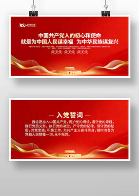 ���������μ�ʹ���뵳�Ĵʵ���չ��