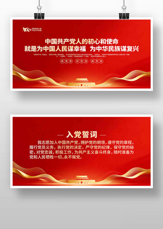 ���������μ�ʹ���뵳�Ĵʵ���չ��