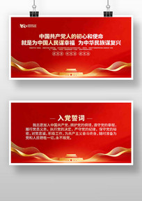 ���������μ�ʹ���뵳�Ĵʵ���չ��