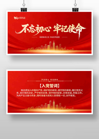 ���������μ�ʹ���뵳�Ĵʵ���չ��