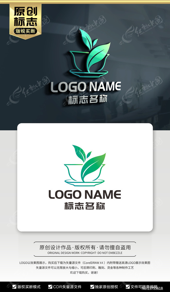 ���־Ʒ������LOGO