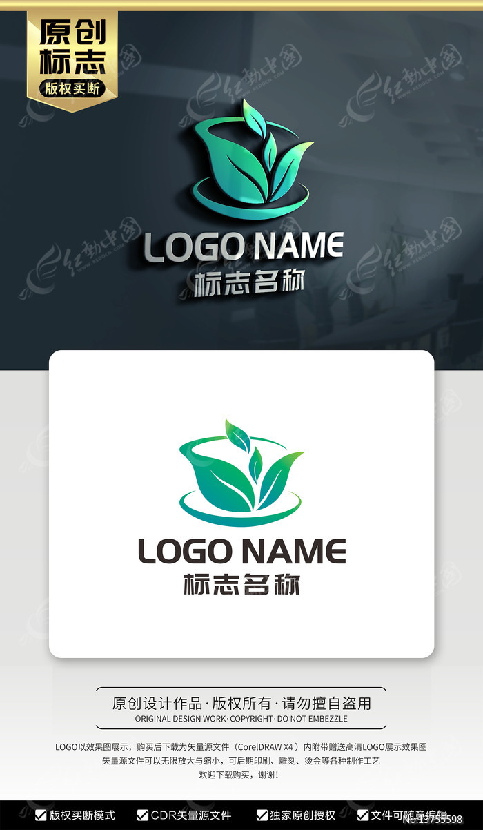 ��ݱ�־����LOGO