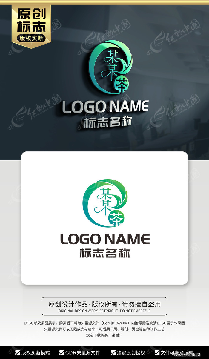 ��Ҷ��־��ݻ���LOGO