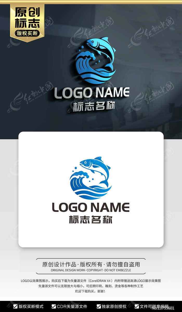 �󺣲����־����LOGO